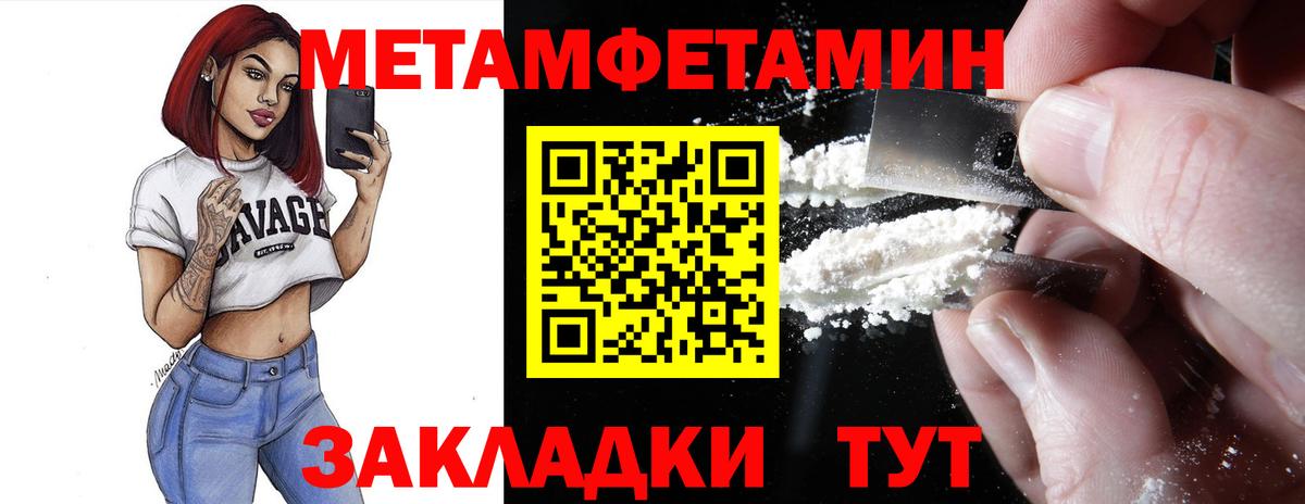Amphetamine Premium Ижевск