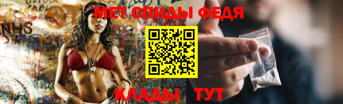 АМФ  Амфетамин  Ижевск  АМФ VHQ  Вход с VPN 
