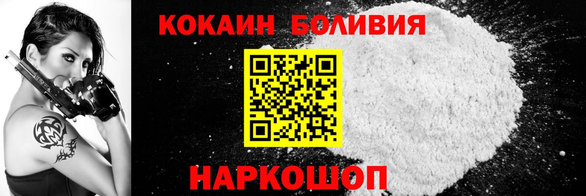 Кокаин 98% Ижевск
