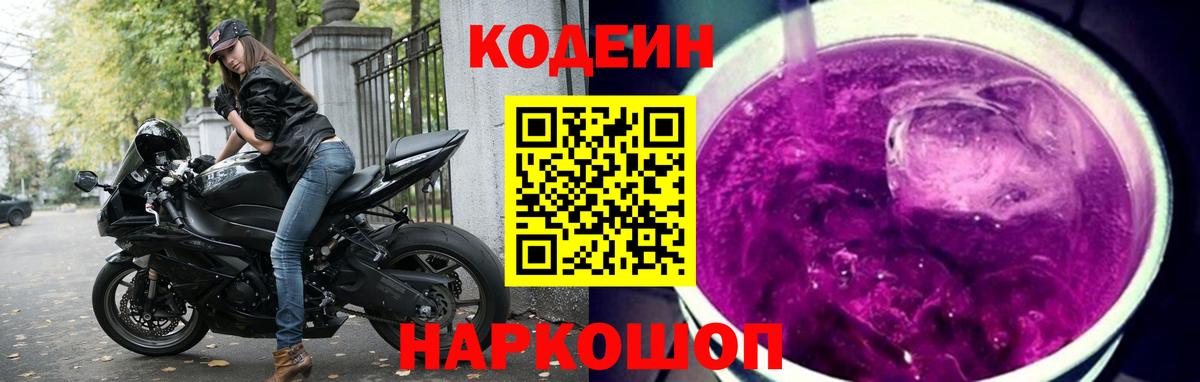 Ижевск  НБОМе  А ПВП СОЛЬ кристаллы  LSD-25  Кокаин  Меф МЯУ МЯУ   ГАШИШ  Вход с VPN  МАРИХУАНА  Меф 