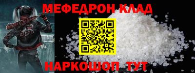 mdma Ливны