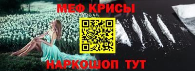 первитин Лесосибирск
