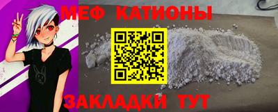 mdma Ливны