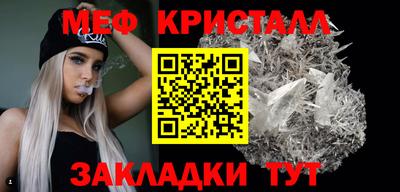 mdma Ливны