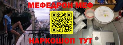 первитин Лесосибирск