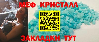 первитин Лесосибирск