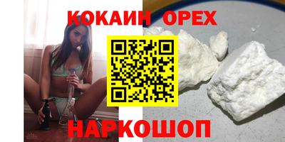 меф VHQ Ликино-Дулёво