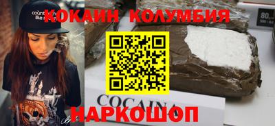 первитин Лесосибирск