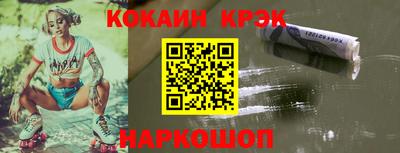 меф VHQ Ликино-Дулёво