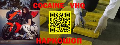 меф VHQ Ликино-Дулёво