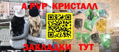 меф VHQ Ликино-Дулёво