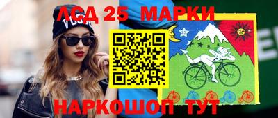 меф VHQ Ликино-Дулёво