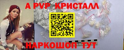 меф VHQ Ликино-Дулёво