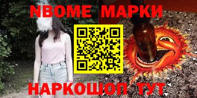 первитин Лесосибирск