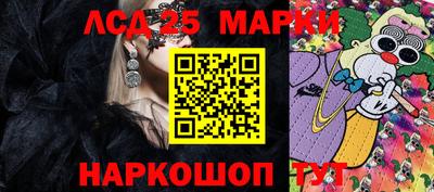 mdma Ливны