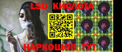 первитин Лесосибирск