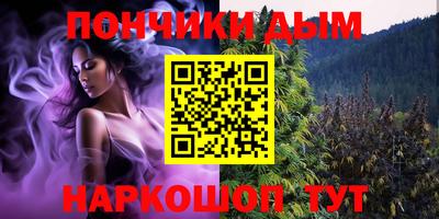 mdma Ливны