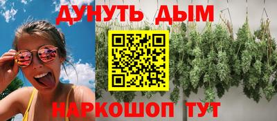 mdma Ливны