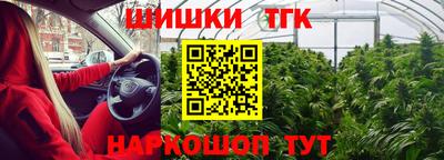 первитин Лесосибирск