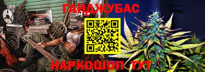 меф VHQ Ликино-Дулёво