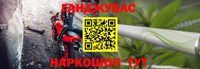 меф VHQ Ликино-Дулёво