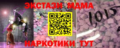mdma Ливны