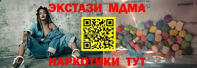mdma Ливны