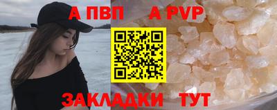 меф VHQ Ликино-Дулёво