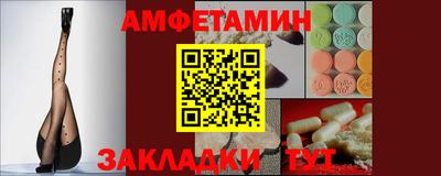 mdma Ливны