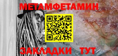 первитин Лесосибирск