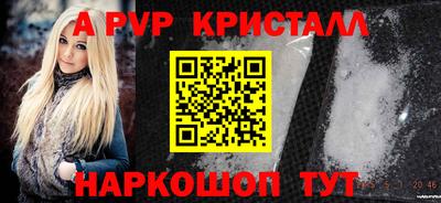 меф VHQ Ликино-Дулёво