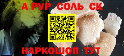 первитин Лесосибирск