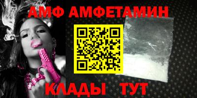 первитин Лесосибирск