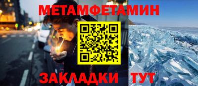 меф VHQ Ликино-Дулёво