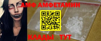 первитин Лесосибирск