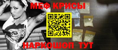 первитин Лесосибирск