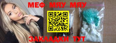 mdma Ливны