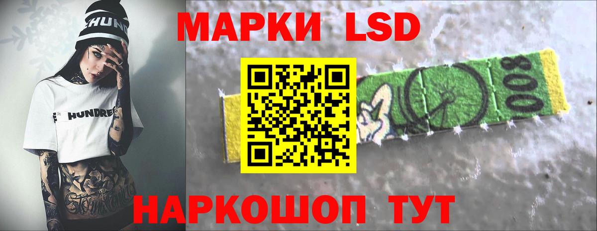 Ижевск  LSD-25 экстази кислота  ЛСД экстази ecstasy  Лсд 25 экстази  Вход с VPN 