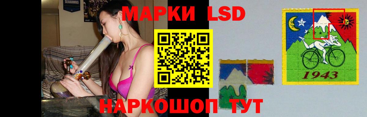 LSD-25 экстази ecstasy Ижевск
