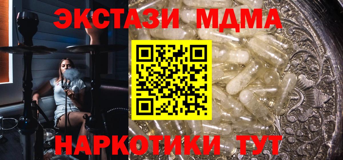 A-PVP Ижевск