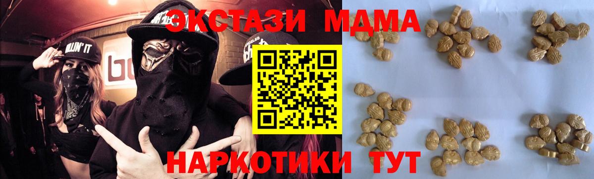 MDMA VHQ Ижевск