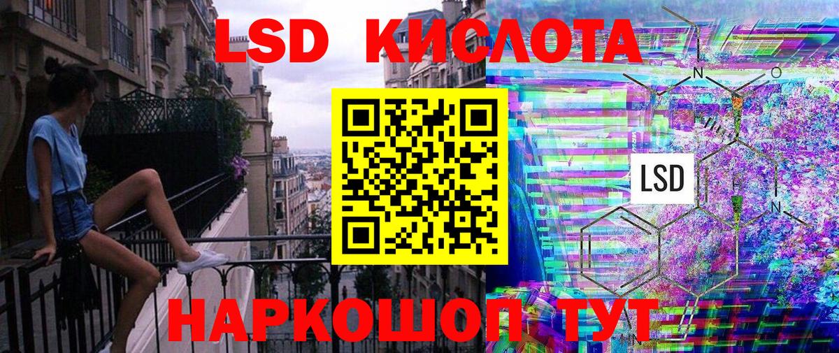 Ижевск  Марки 25I-NBOMe  Наркотические марки 1,5мг  Вход с VPN  Наркотические марки 1,5мг 