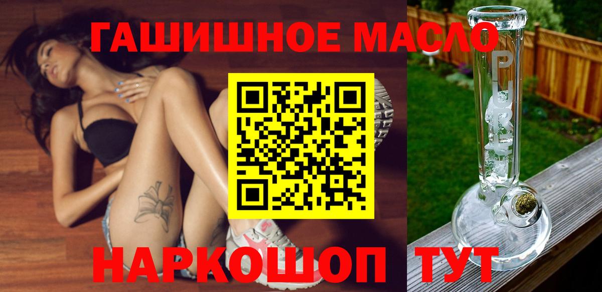 Ижевск  ТГК Wax  Вход с VPN 