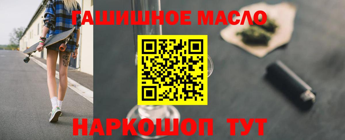 Дистиллят ТГК жижа Ижевск