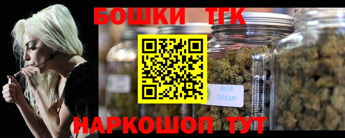 Конопля White Widow Ижевск